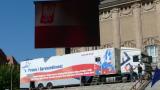 Inauguracja kampanii wyborczej Prawa i Sprawiedliwości do Parlamentu Europejskiego